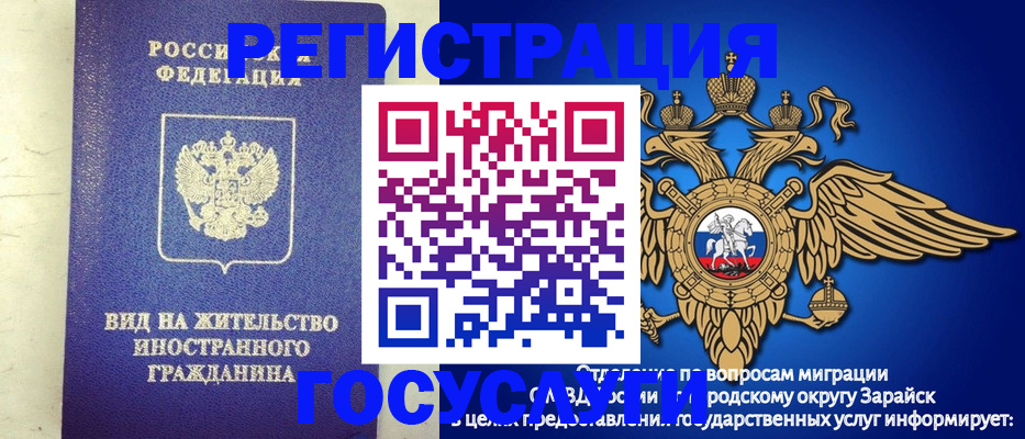 прописка регистрация в Кировске